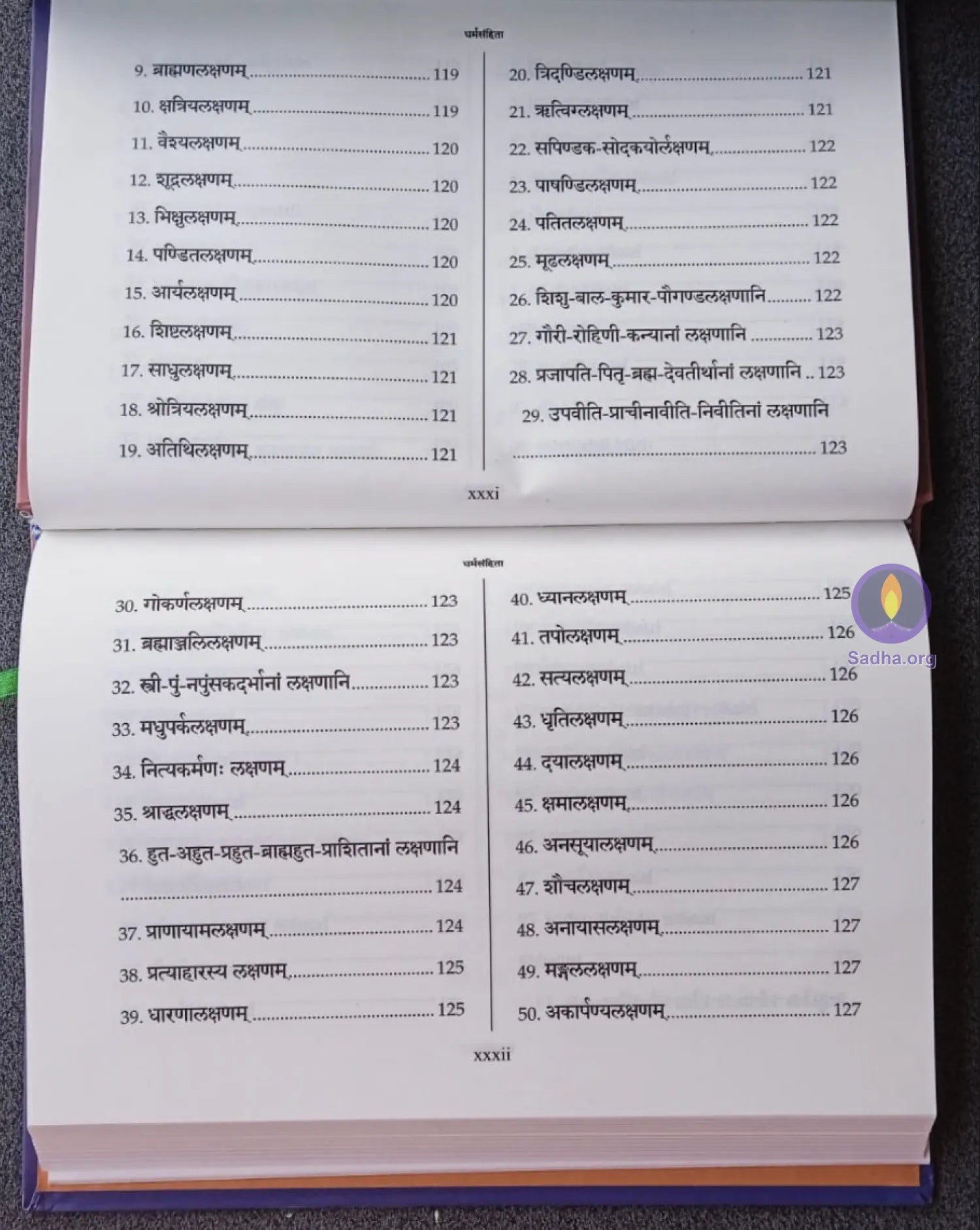 Dharmasamhita Sanskrit Moola Book