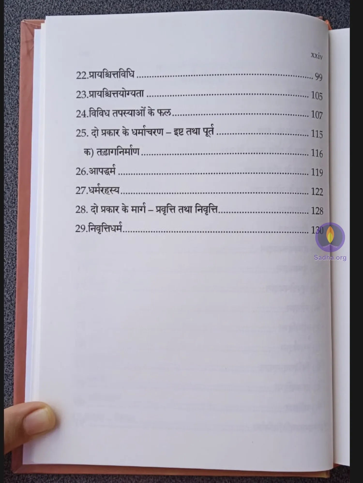 Dharmasamhitha Part 1 - Sanskrit Text With Hindi Translation Book