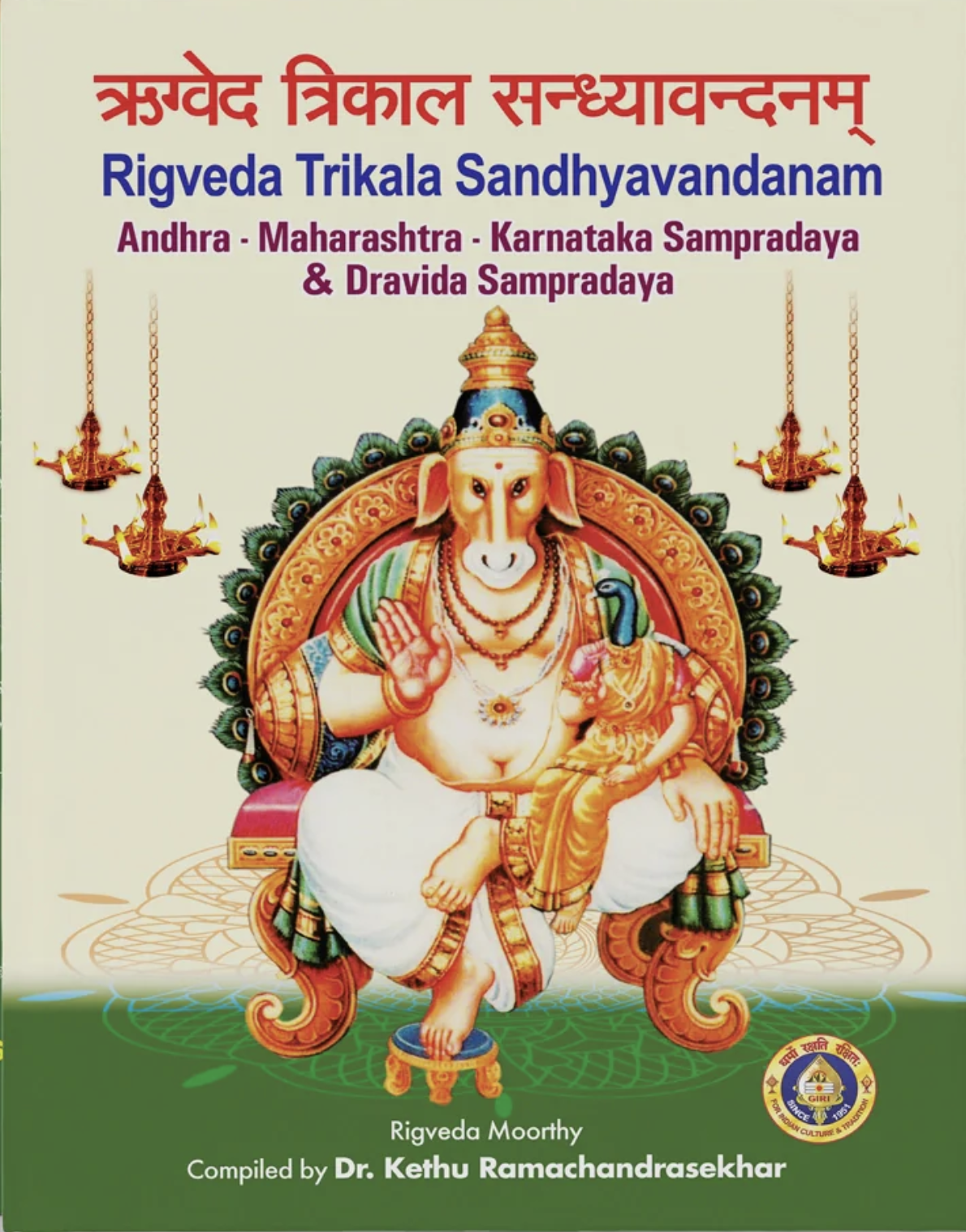 Rigveda Trikala Sandhyavandanam (English)
