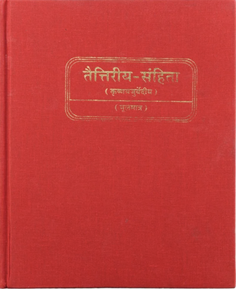 Taitreeya Samhita - Moola (Sanskrit)