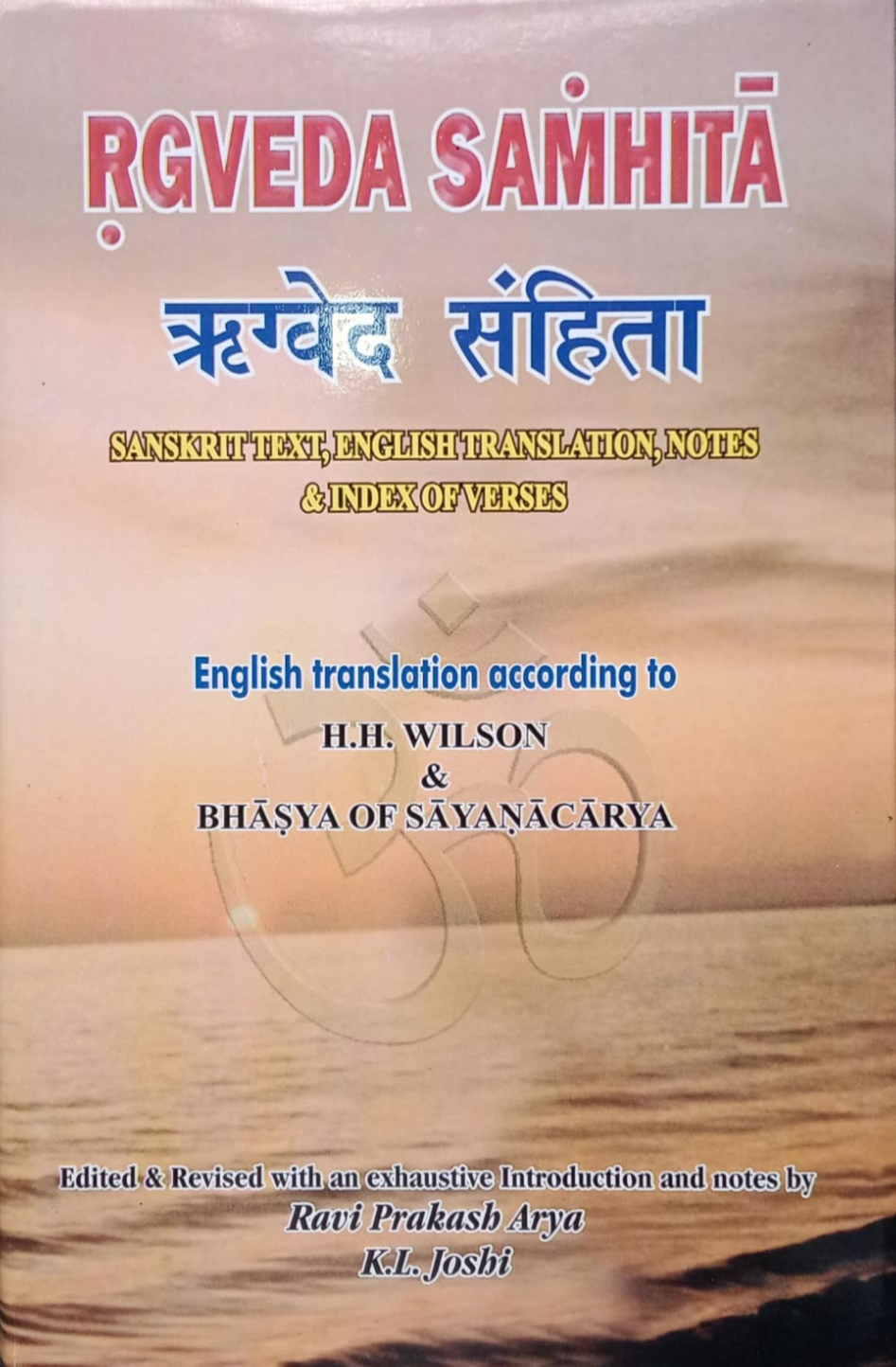 Rigveda Samhitha with Sayana Bhasya and English Translation (Sanskrit to English) - 4 Volumes set