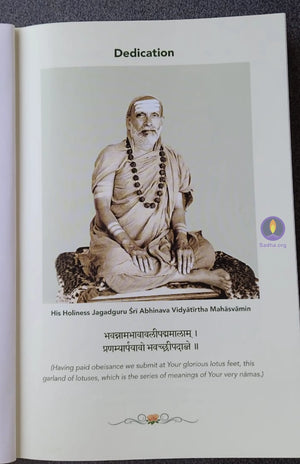 108 Facets Of The Inimitable Guru Book