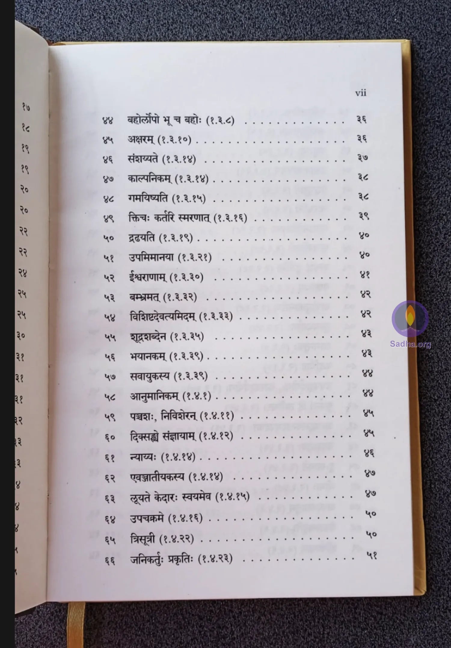 Bhagavadpaadiya Prayoga Vaishishtyam Book