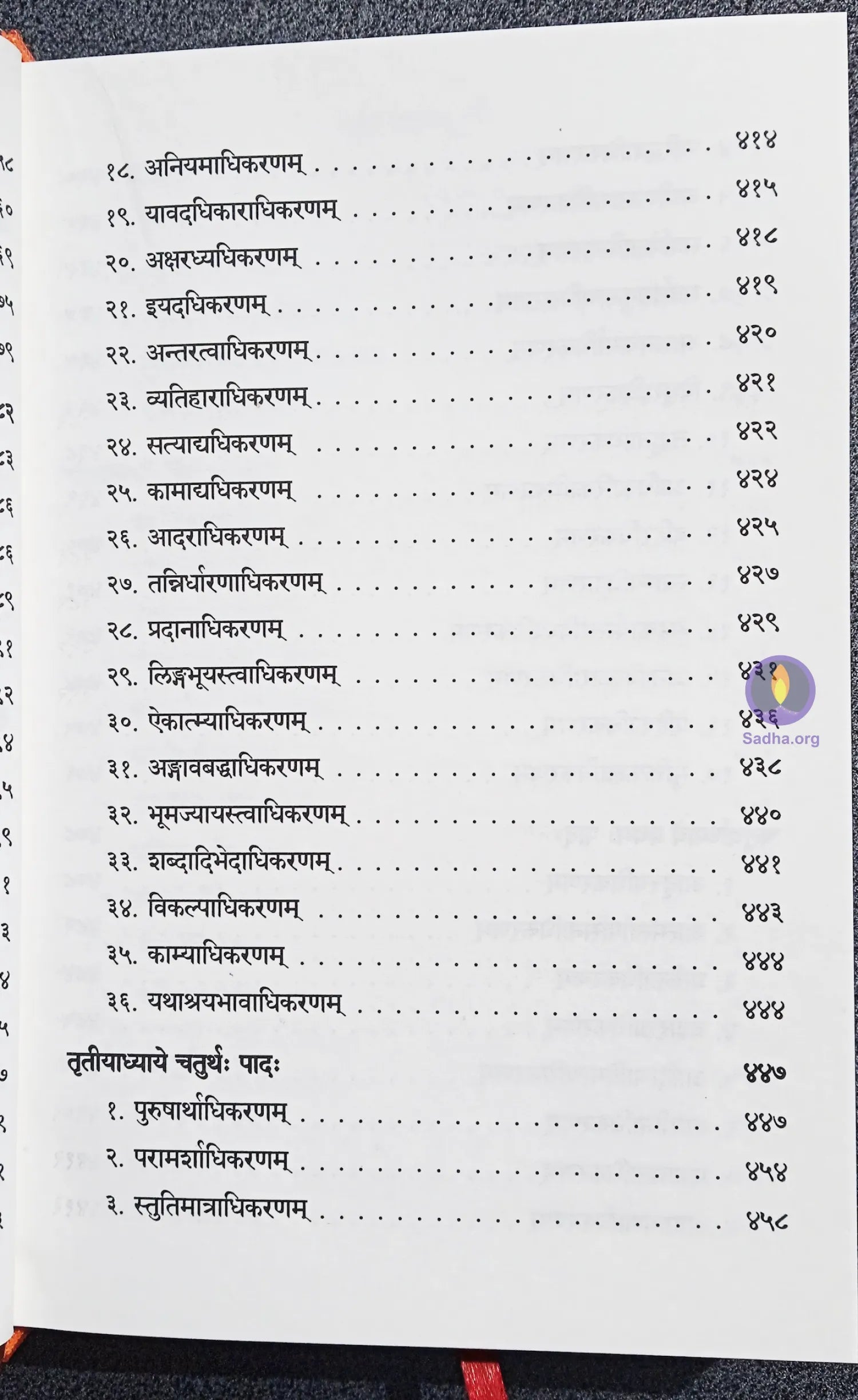 Brahmasutra Bhashyam Book