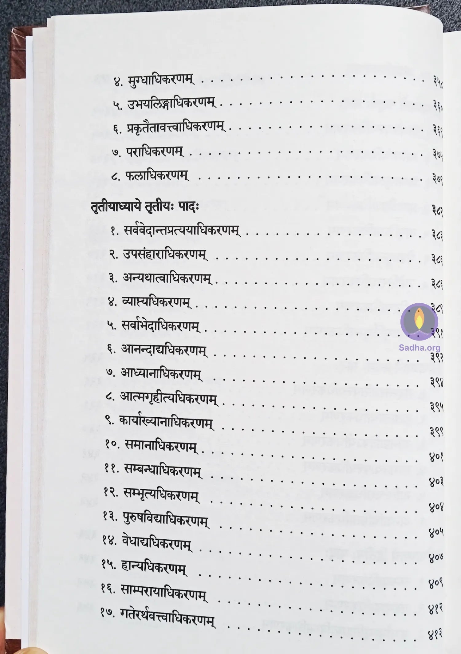 Brahmasutra Bhashyam Book