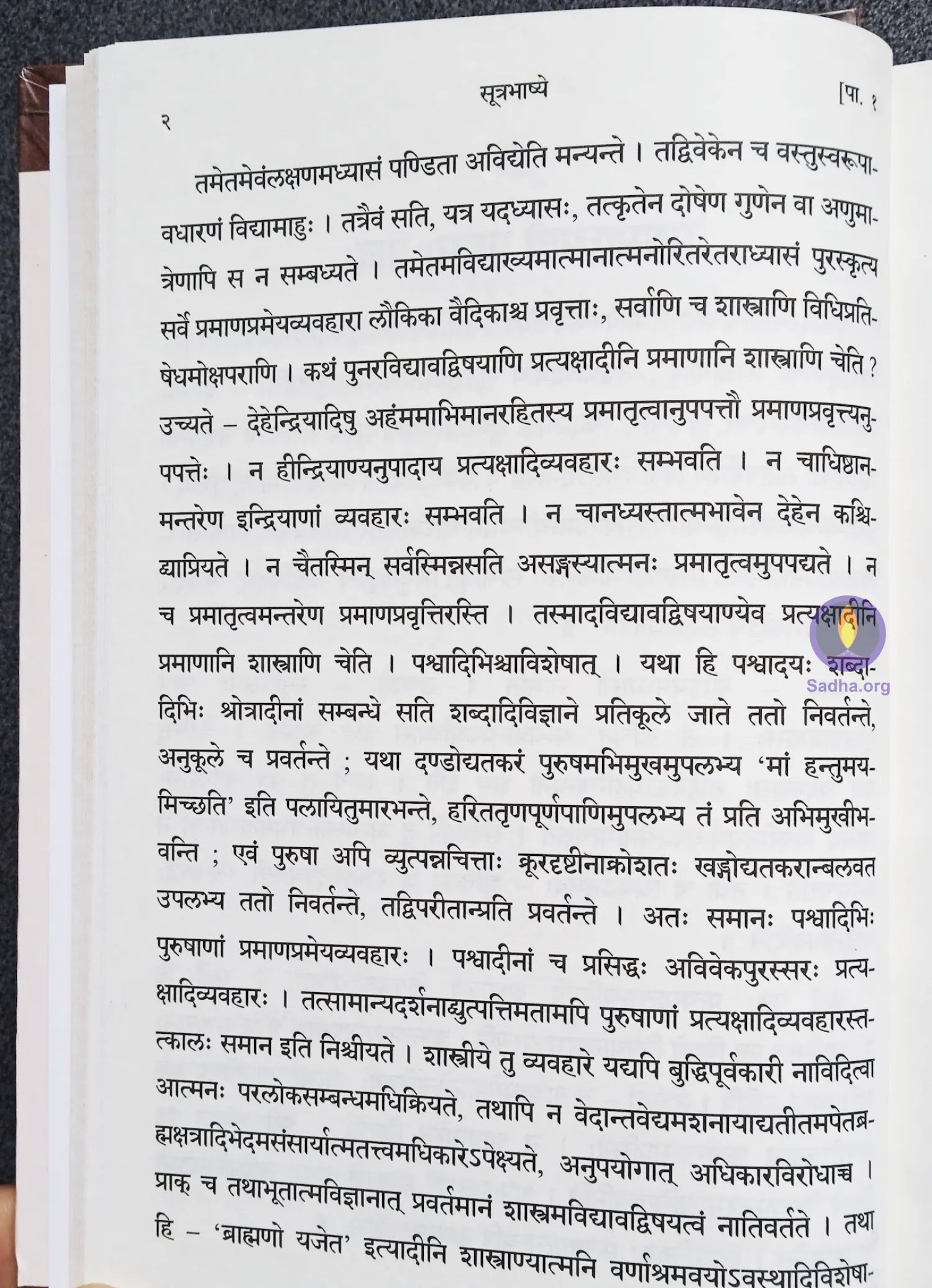 Brahmasutra Bhashyam Book