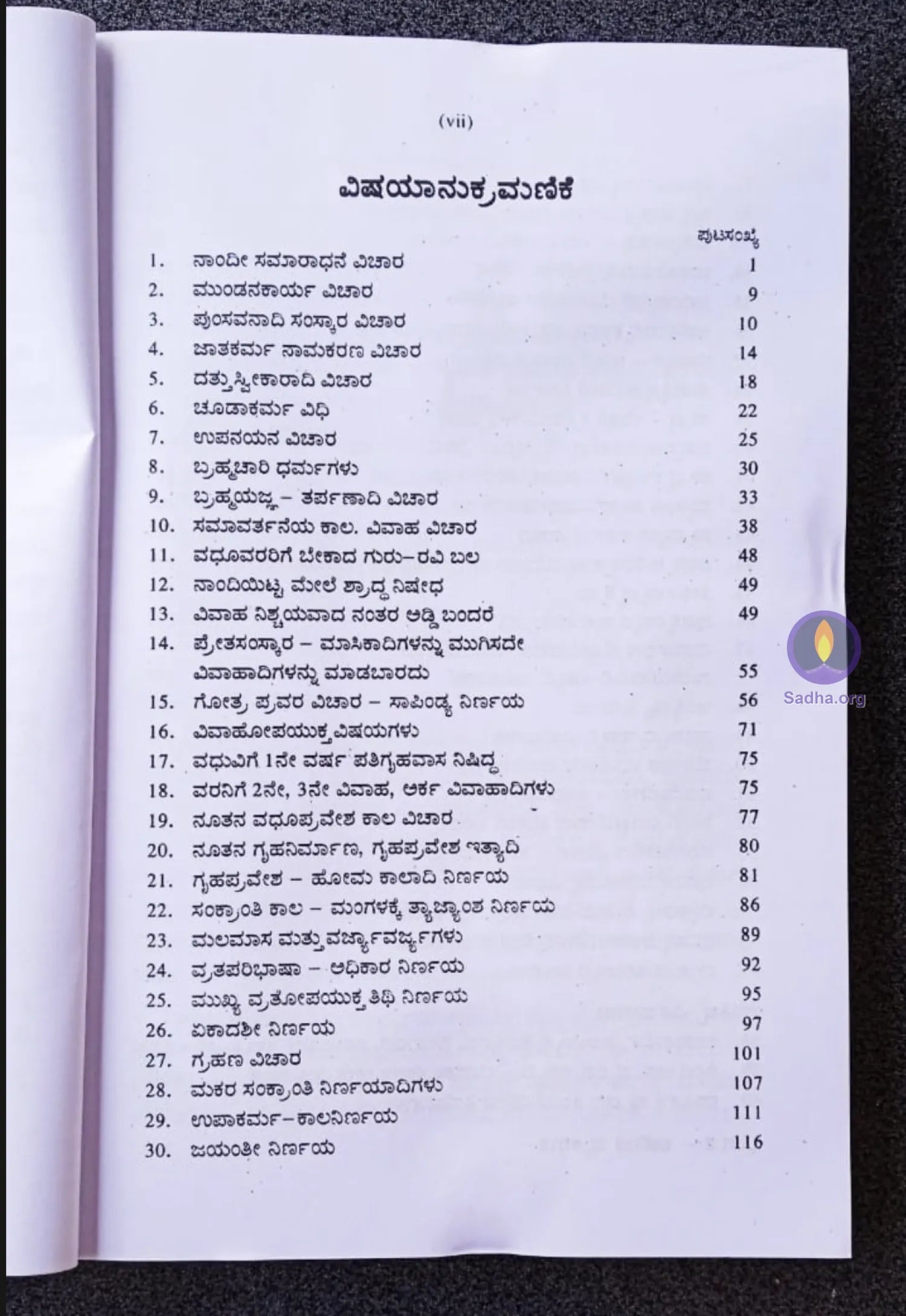 Dharma Shastra Karadipika Book