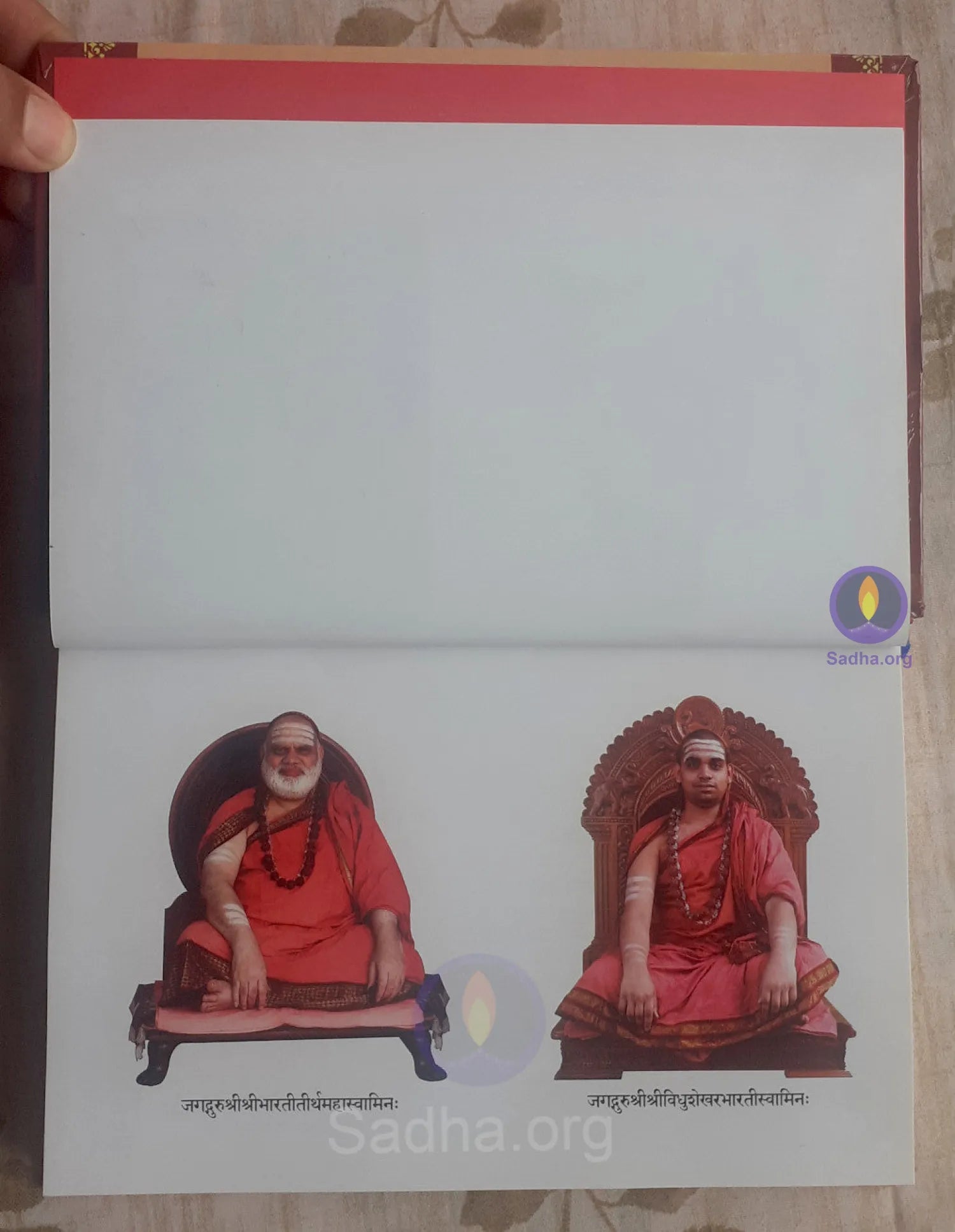 दुर्गा सप्तशती (शृंगेरी प्रकाशन) - Durga Saptashati (Sanskrit) Book