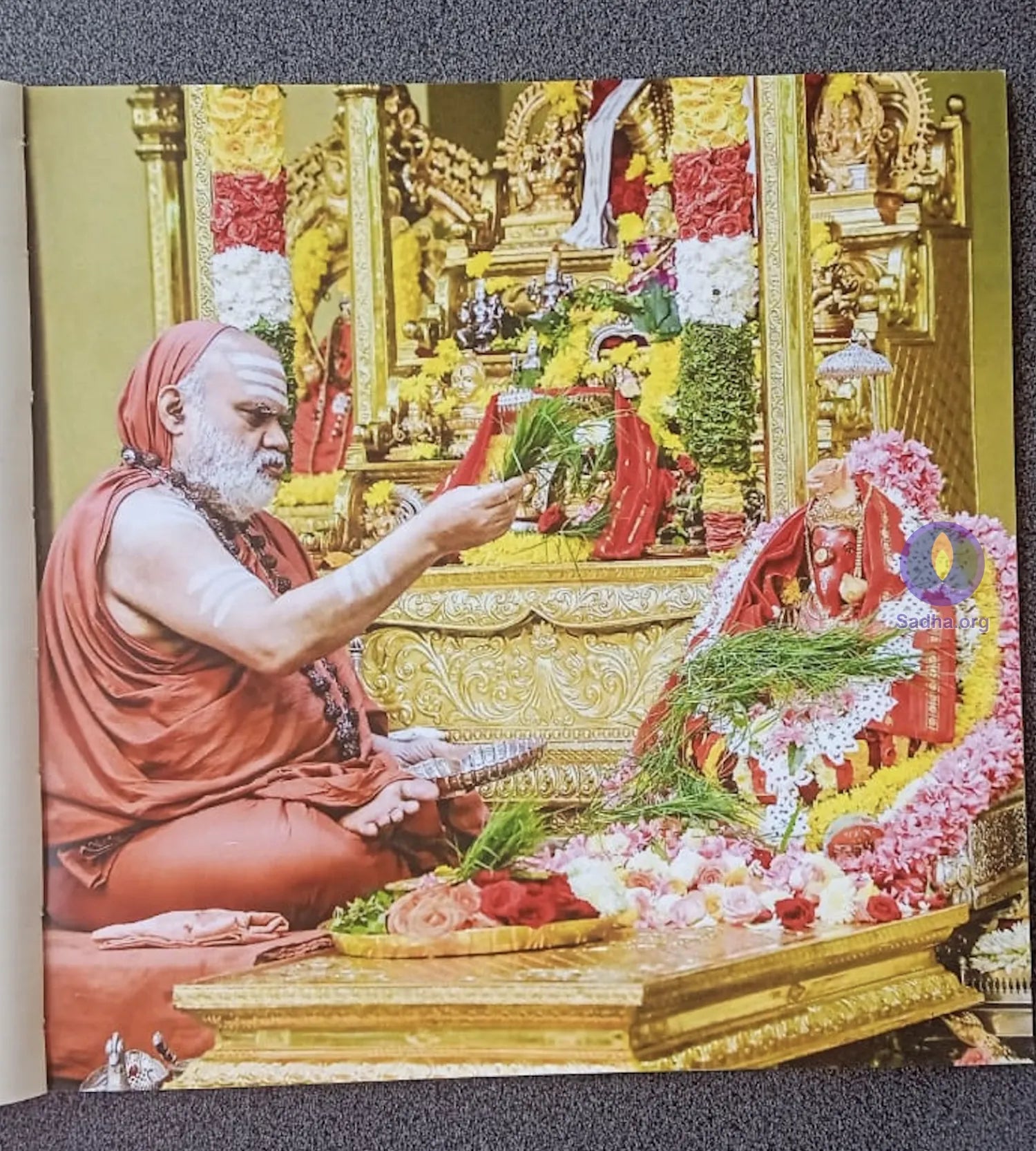 Guru Devata Strotra Manjari - ಗುರುದೇವತಾ ಸ್ತೋತ್ರಮಂಜರೀ Book