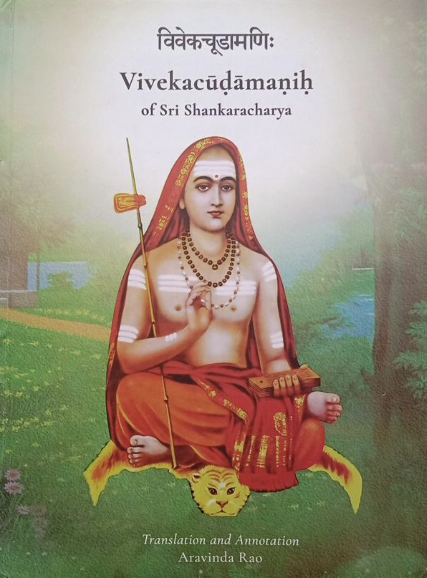 Vivekachudamani (Sanskrit-English)