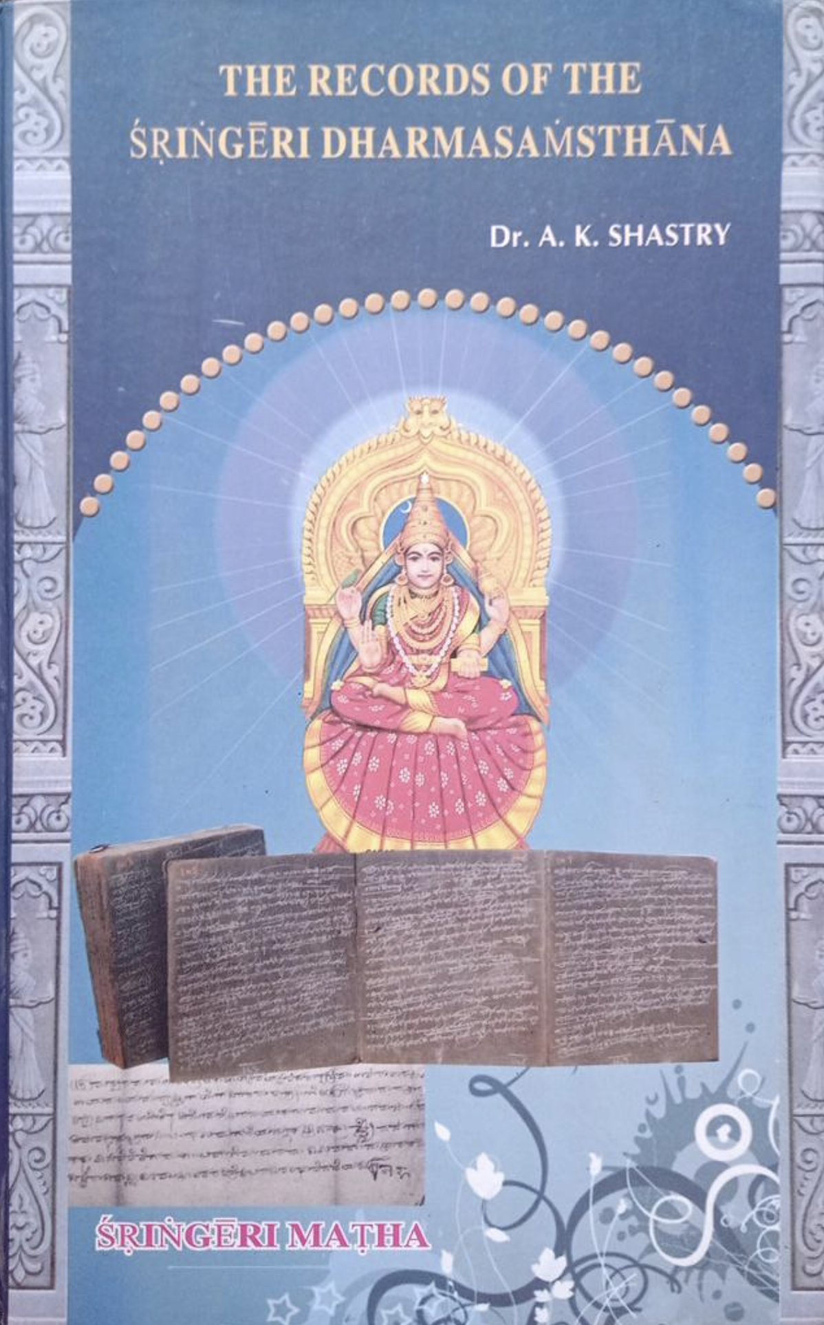 The Records of The Sringeri Dharmasamsthana (Kannada-English)