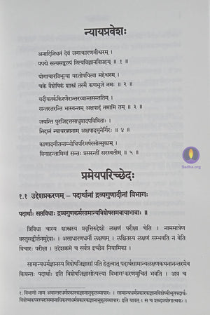 Nyaya Pravesha Book