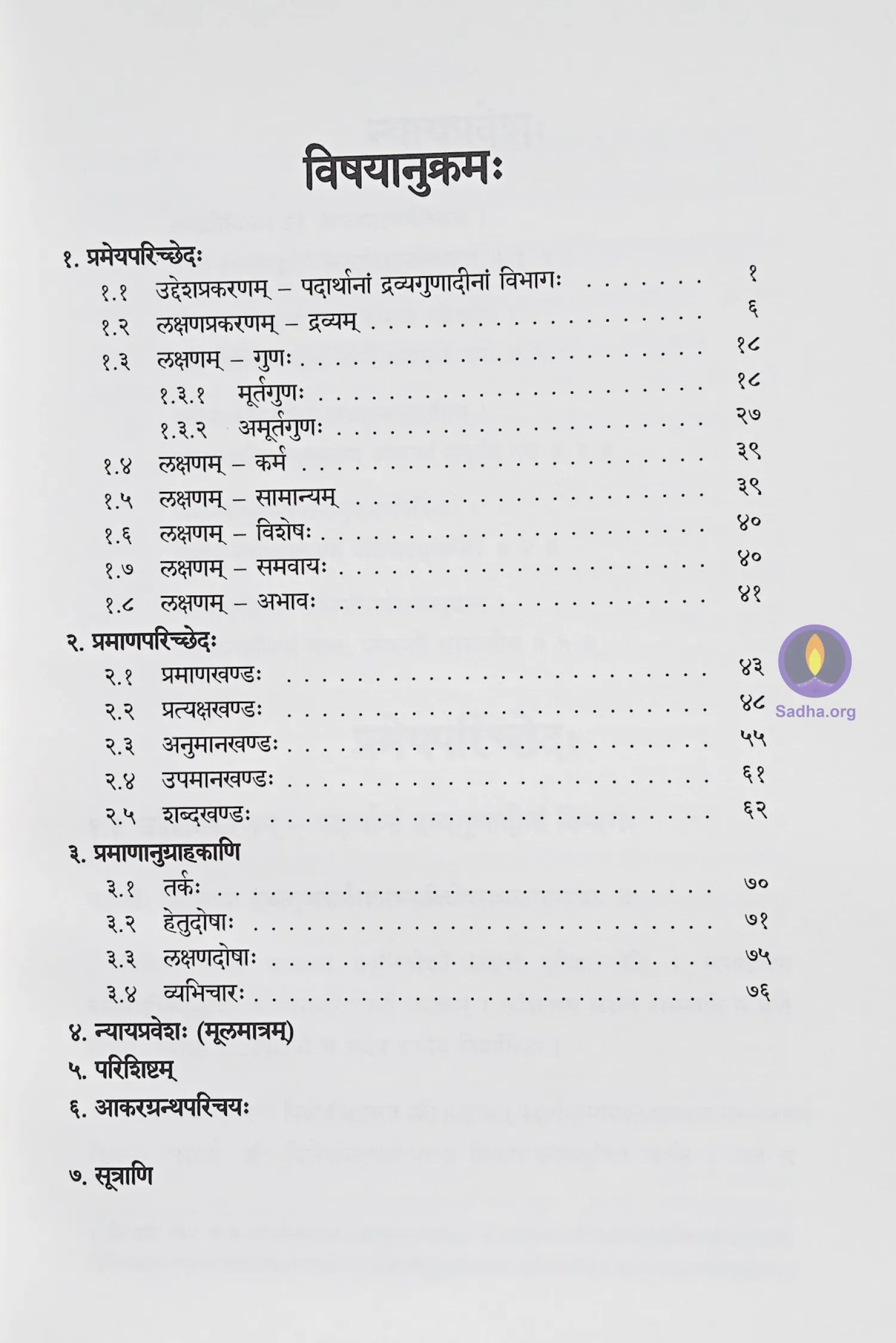 Nyaya Pravesha Book