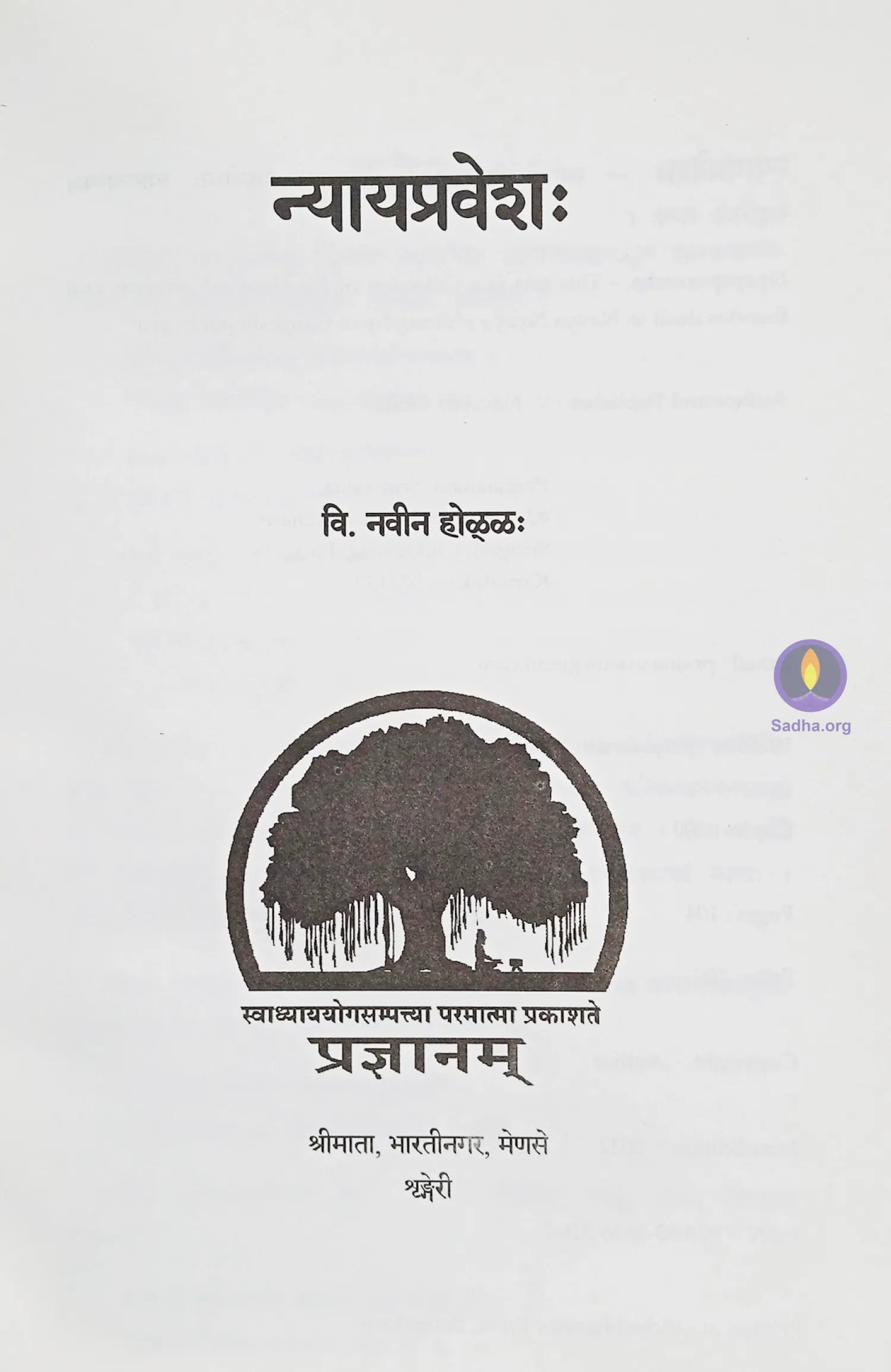 Nyaya Pravesha Book