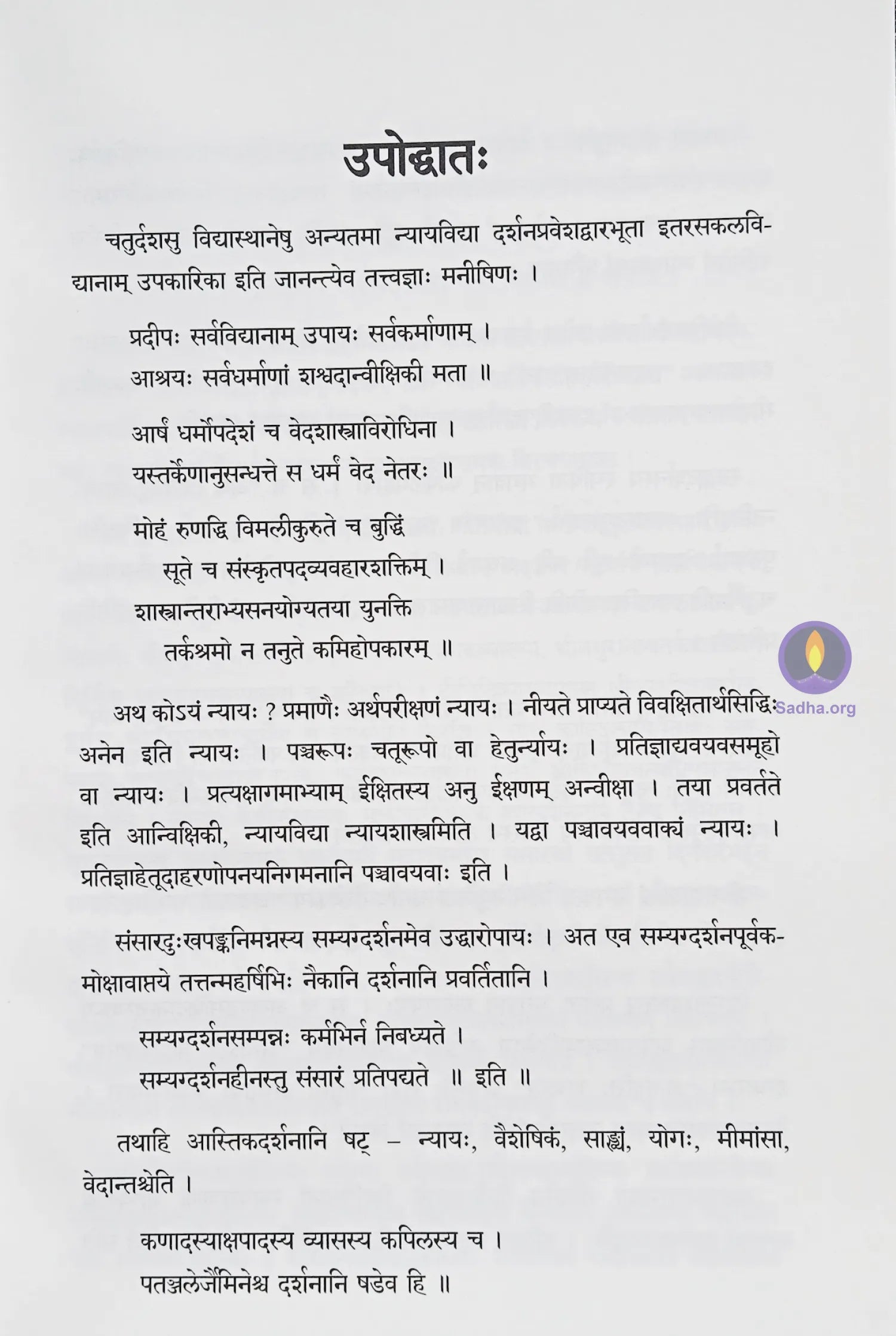 Nyaya Pravesha Book