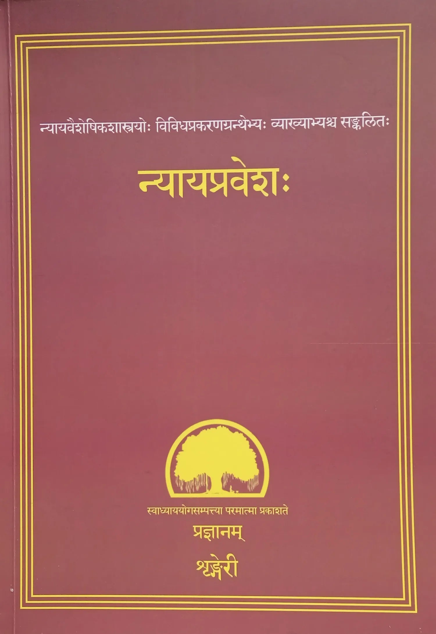 Nyaya Pravesha Book