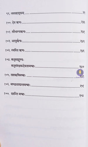 Rig Sukta Sangraha Book