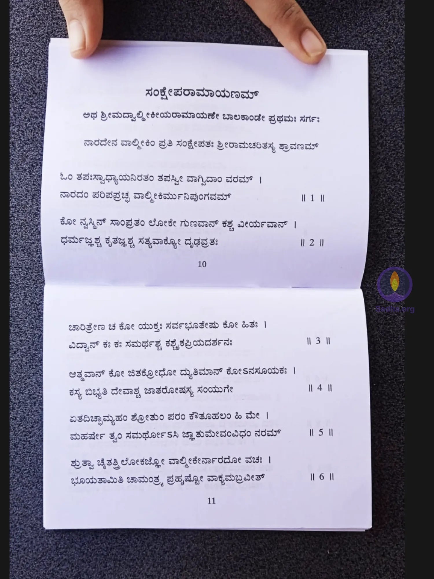 Samskiptha Ramaayana Book