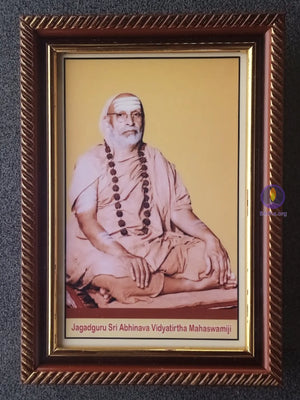 Sri Abhinava Vidyatirtha Mahaswamiji - Photo Frame Photo-Frame