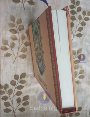 ಶ್ರೀ ದುರ್ಗಾ ಸಪ್ತಶತೀ (ಶೃಂಗೇರೀ ಪ್ರಕಟಣೆ)- Durga Saptashati (Kannada) Book