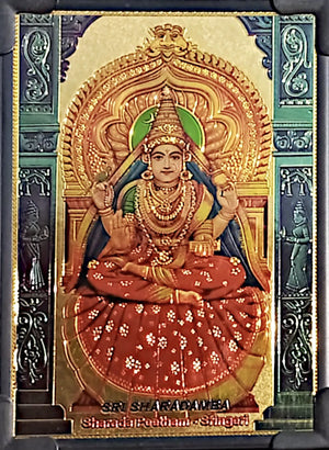 Sringeri Sri Sharadamba - Photo Frame Photo-Frame