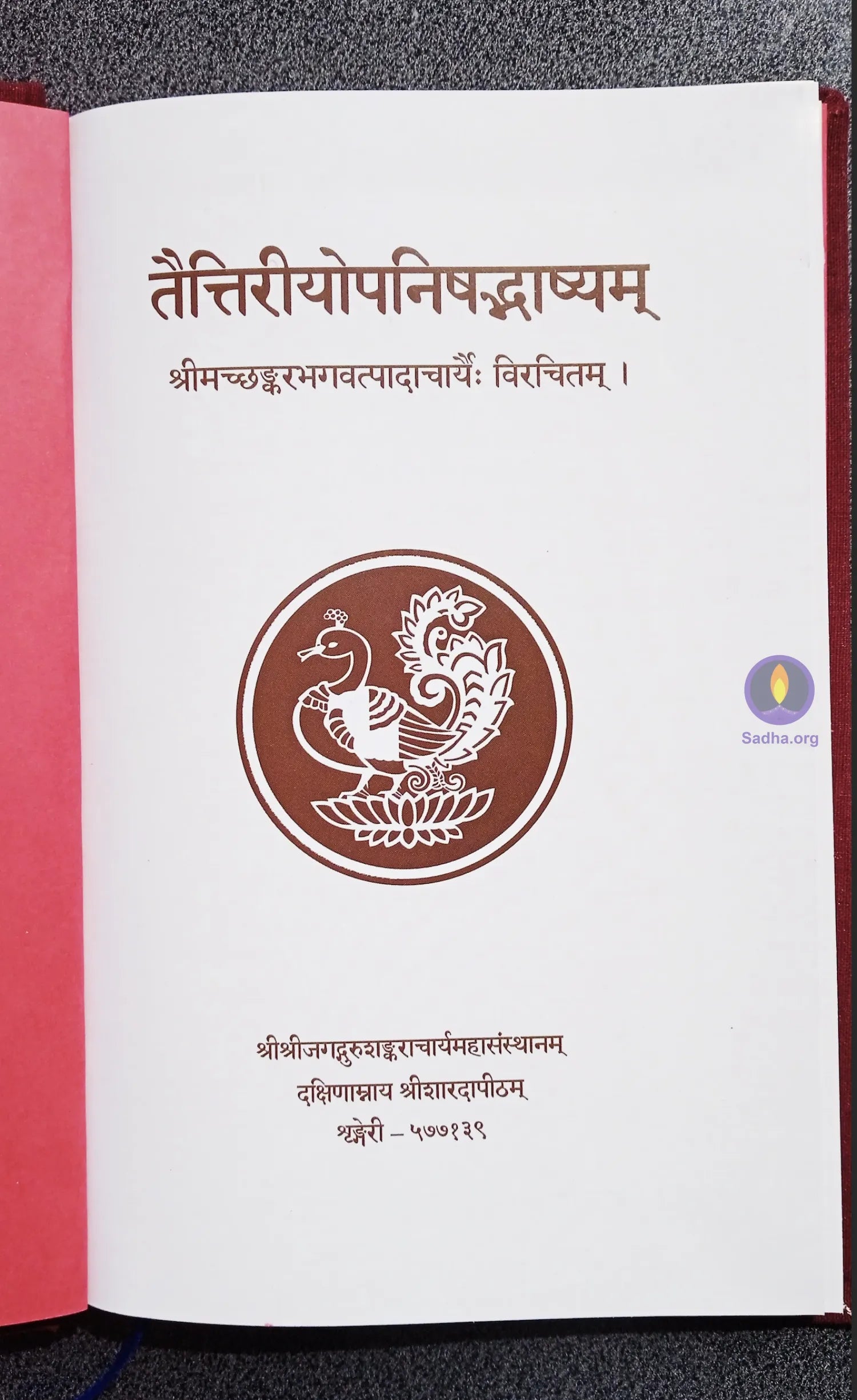 Taittiriyopanishad Bhashyam Book