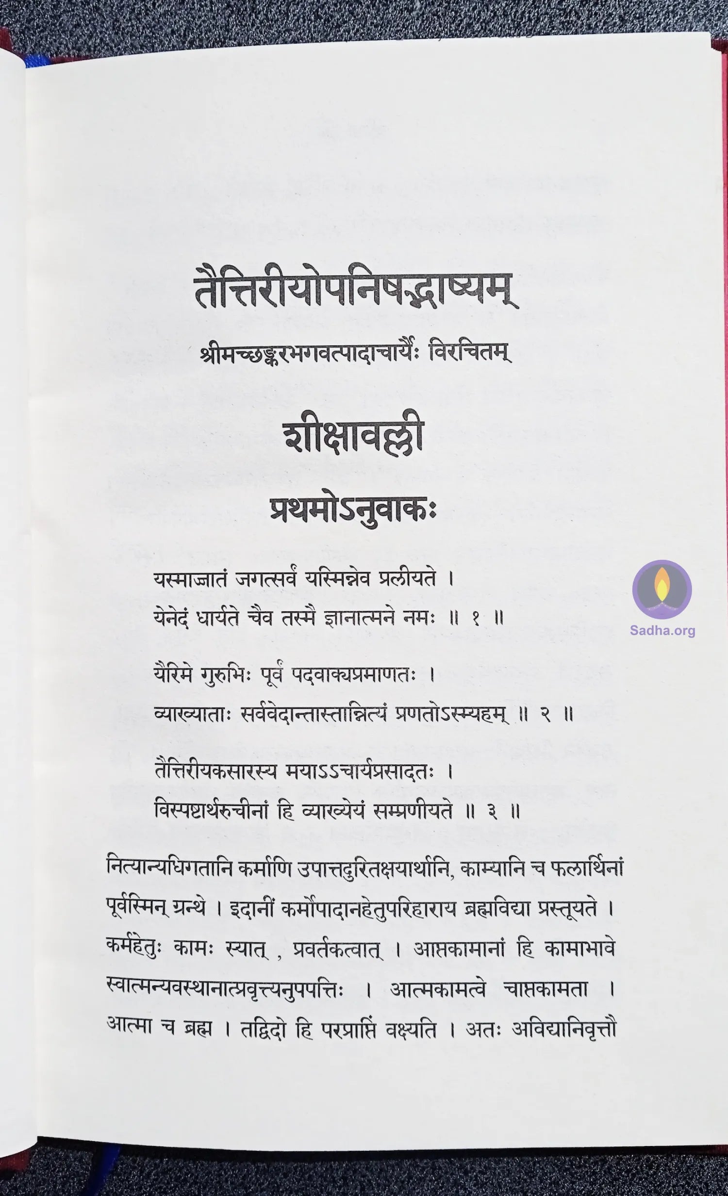 Taittiriyopanishad Bhashyam Book