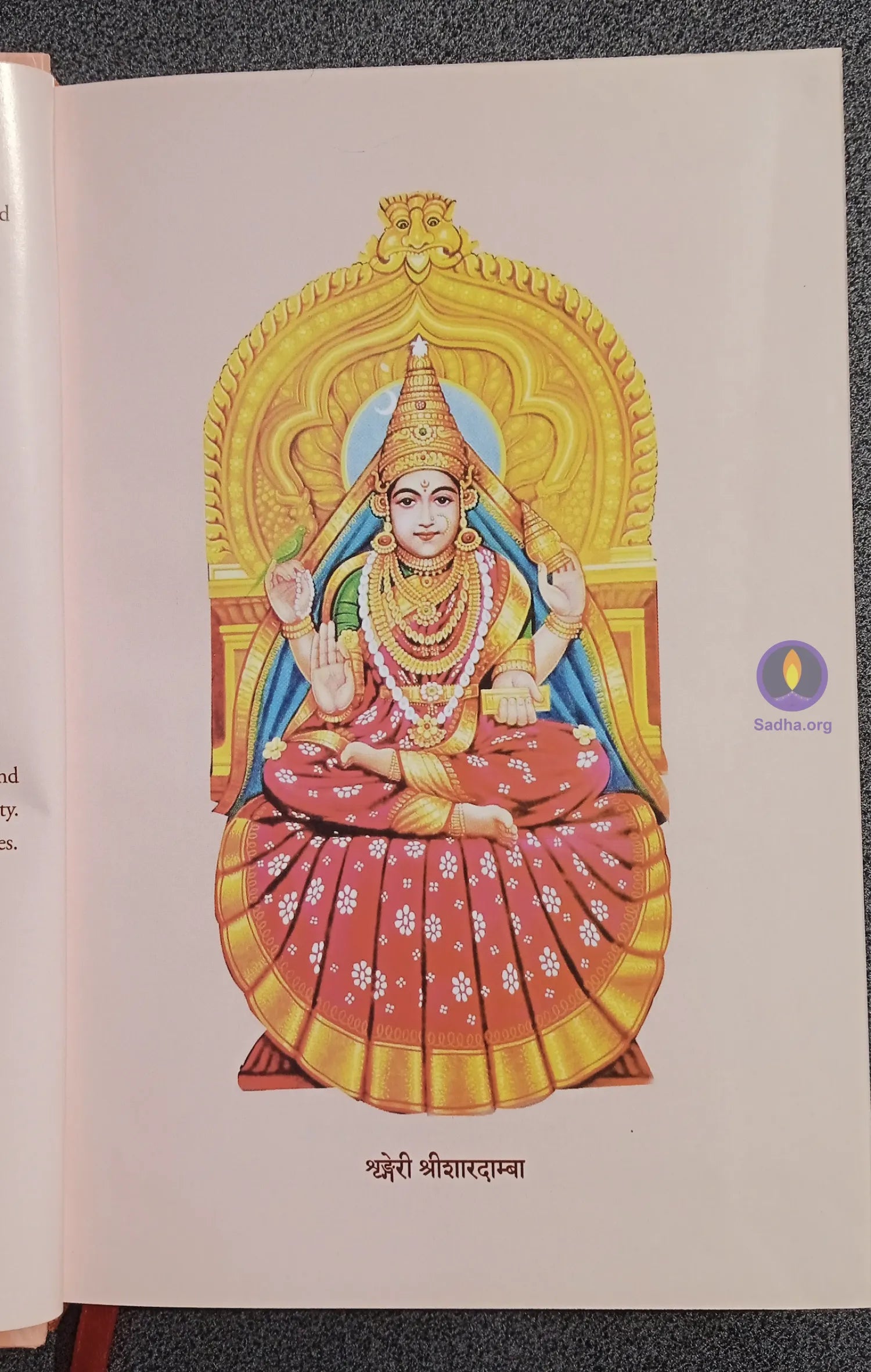 Tinganta Roopavali Book