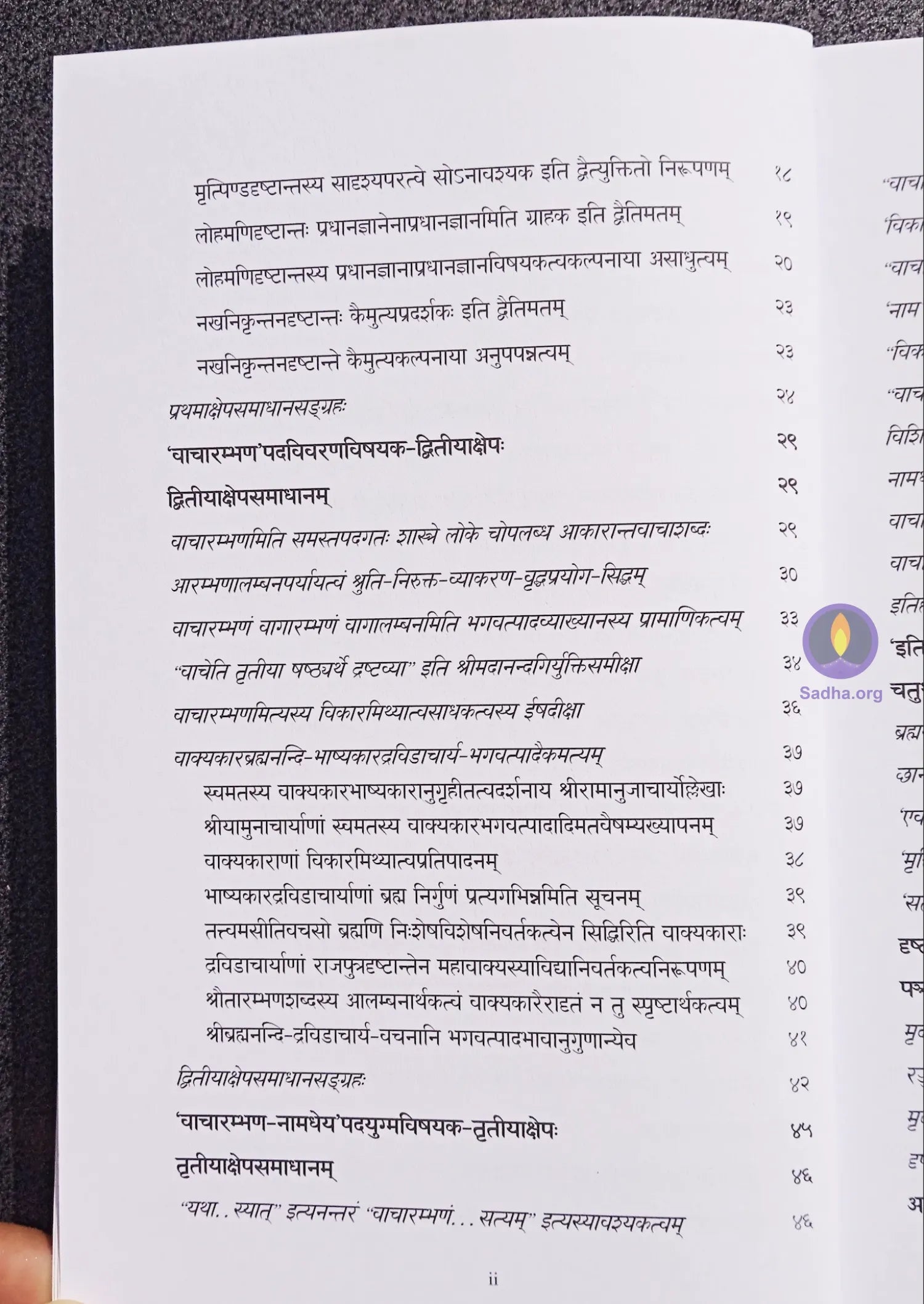 Vacharambhana-Srutyarta-Vivechanam Book