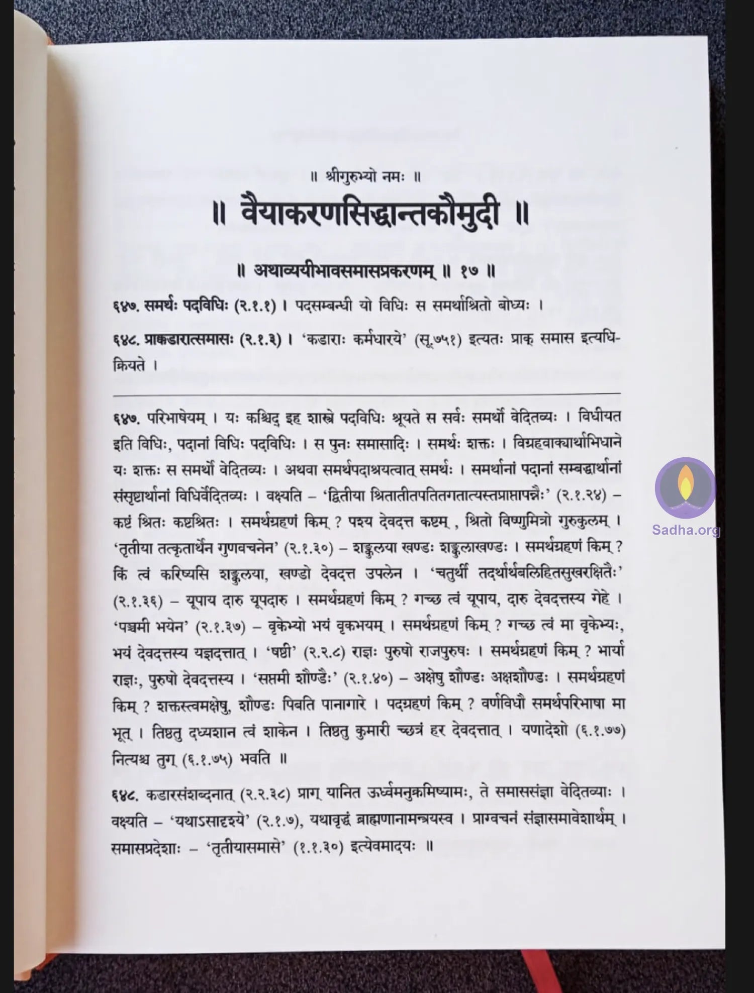 Vaiyakarana Siddhanta Kaumudi With Kashikavritti - Part2 Book