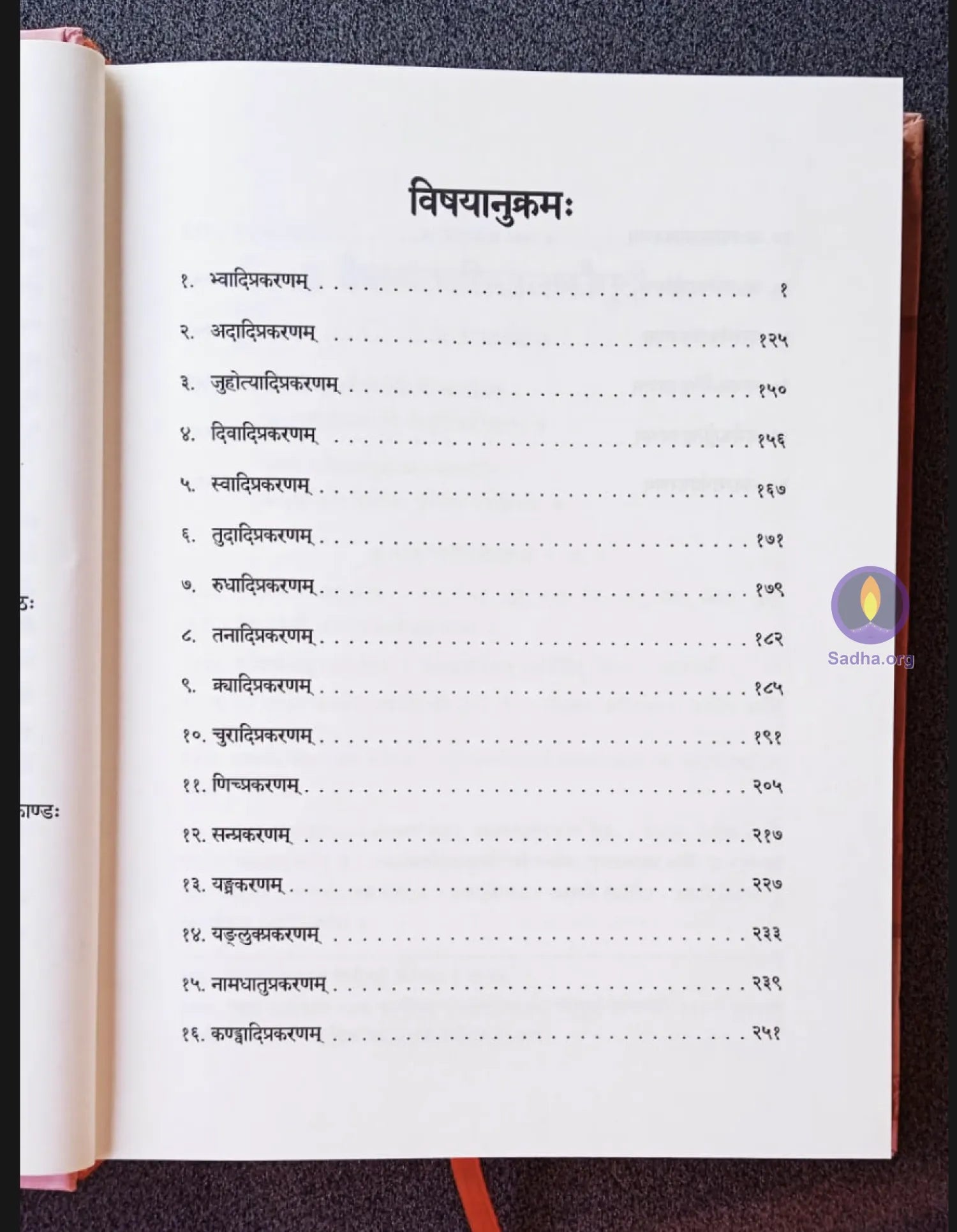 Vaiyakarana Siddhanta Kaumudi With Kashikavritti - Part3 Book