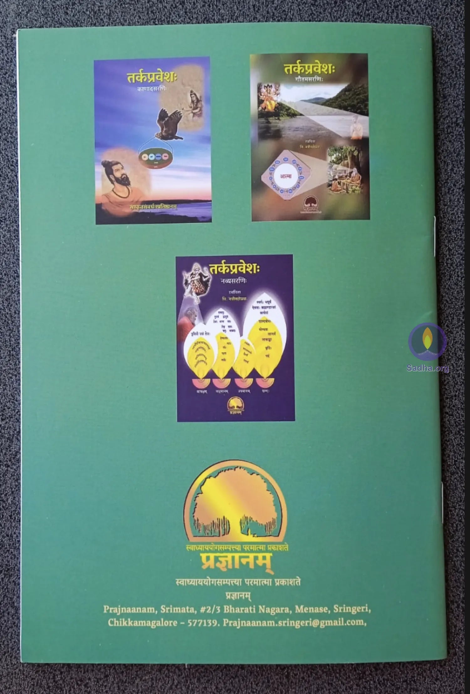 Vyaptishatakoti Book