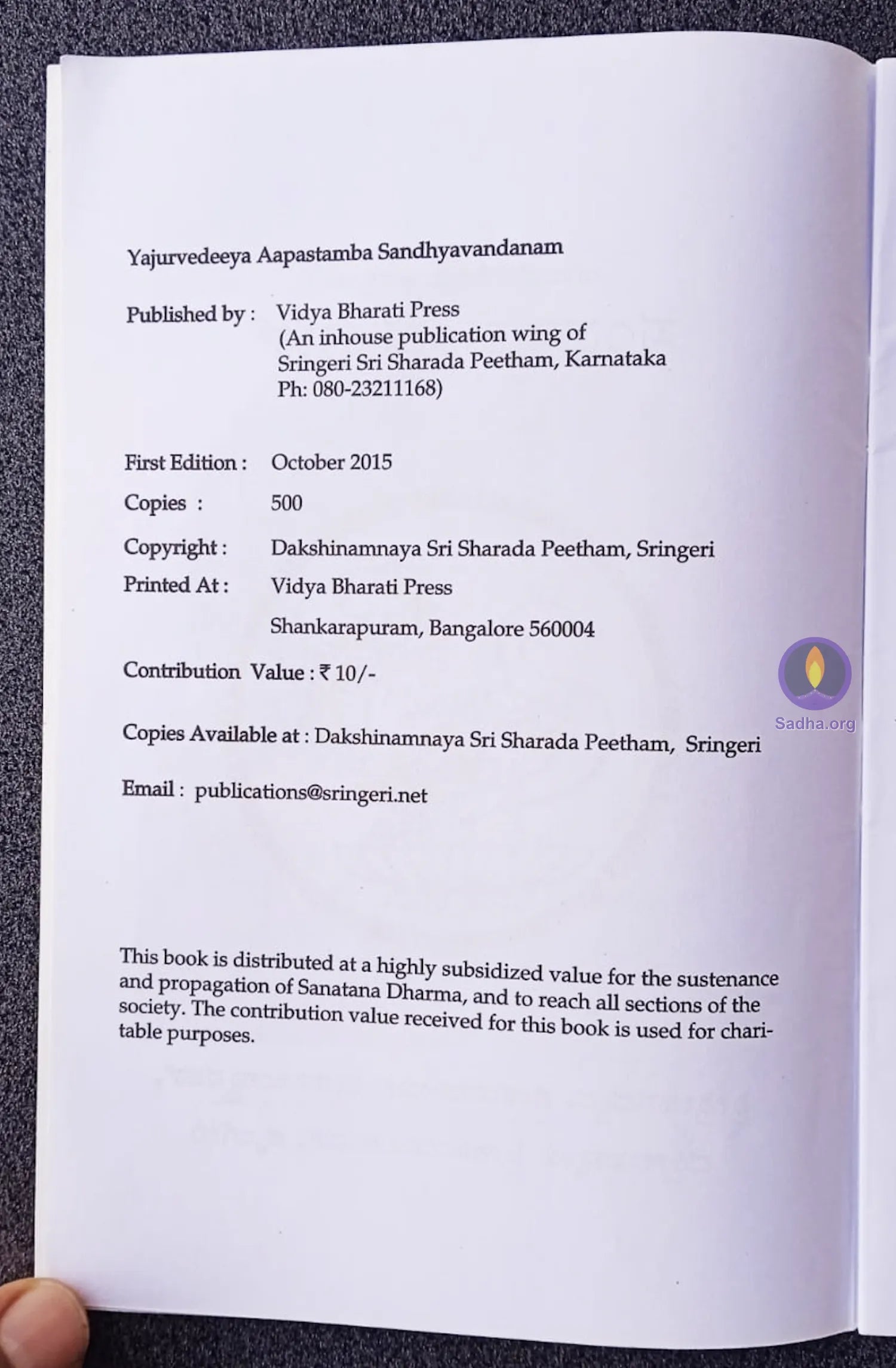 Yajurveediya Apasthamba Sandhyavandanam Book